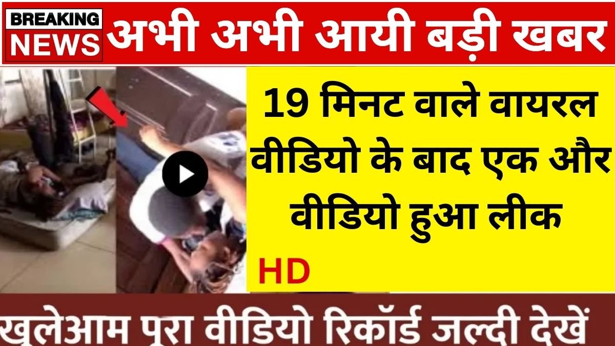 Smartphone Updates Highlight