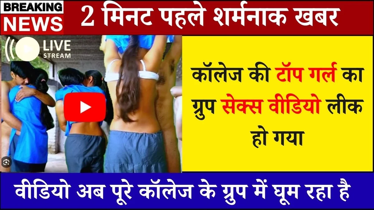 Jio ₹299 Daily Plan