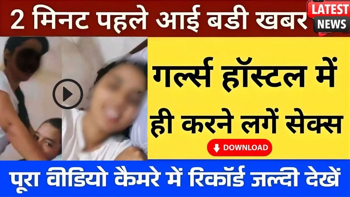 BSNL ₹197 Mobile Plan 2026