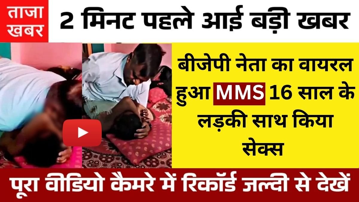 Latest Mobile Plan 2026