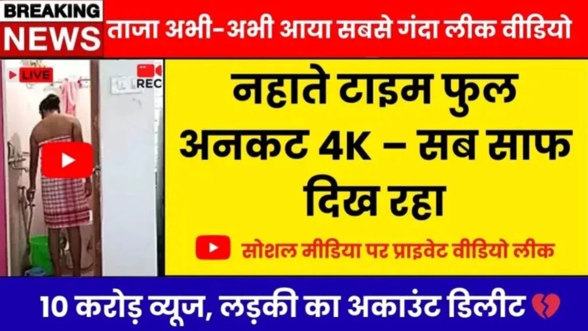 Airtel Smart Recharge 2026