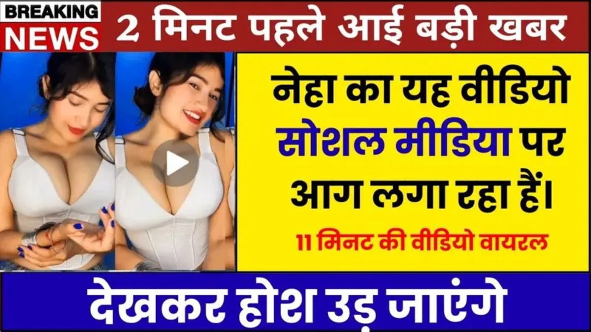 VI Daily Recharge Plan