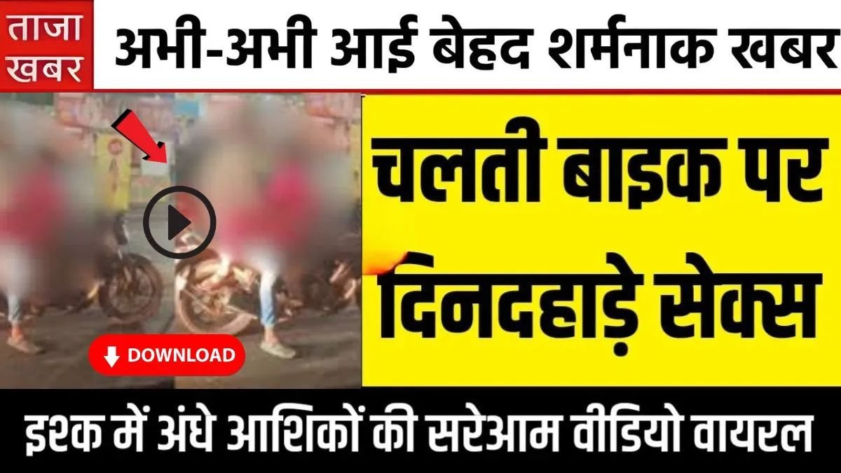 VI Brings New Recharge 2026