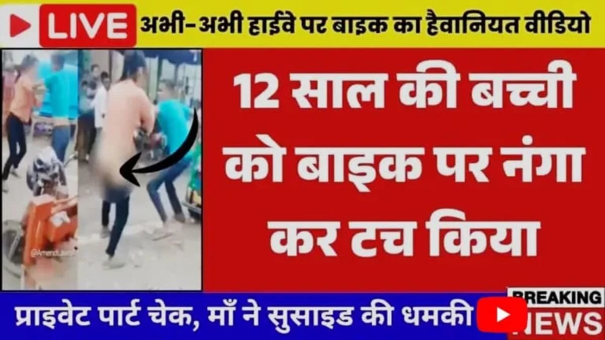 BSNL ₹197 Practical Mobile Plan 2026