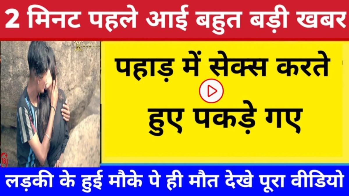 Best Mobile Recharge Plans 2026