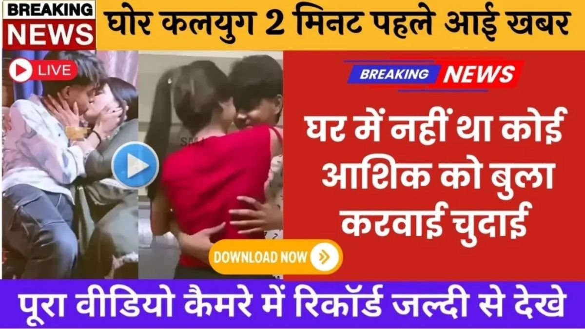 Vivo Launches New Smartphone 2026