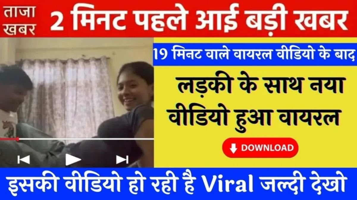 Airtel ₹219 Recharge Plan 2026