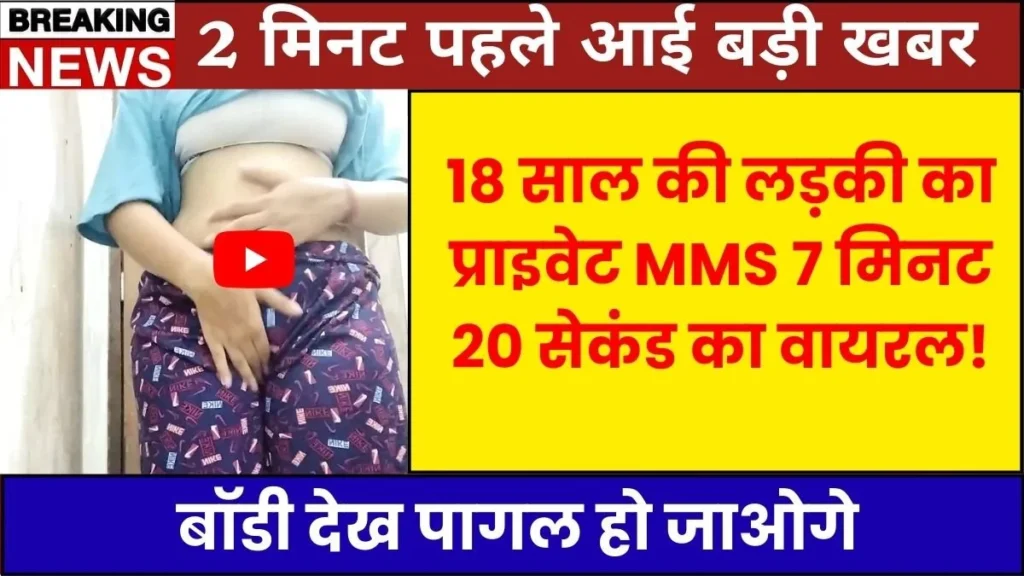 BSNL ₹247 Daily Plan