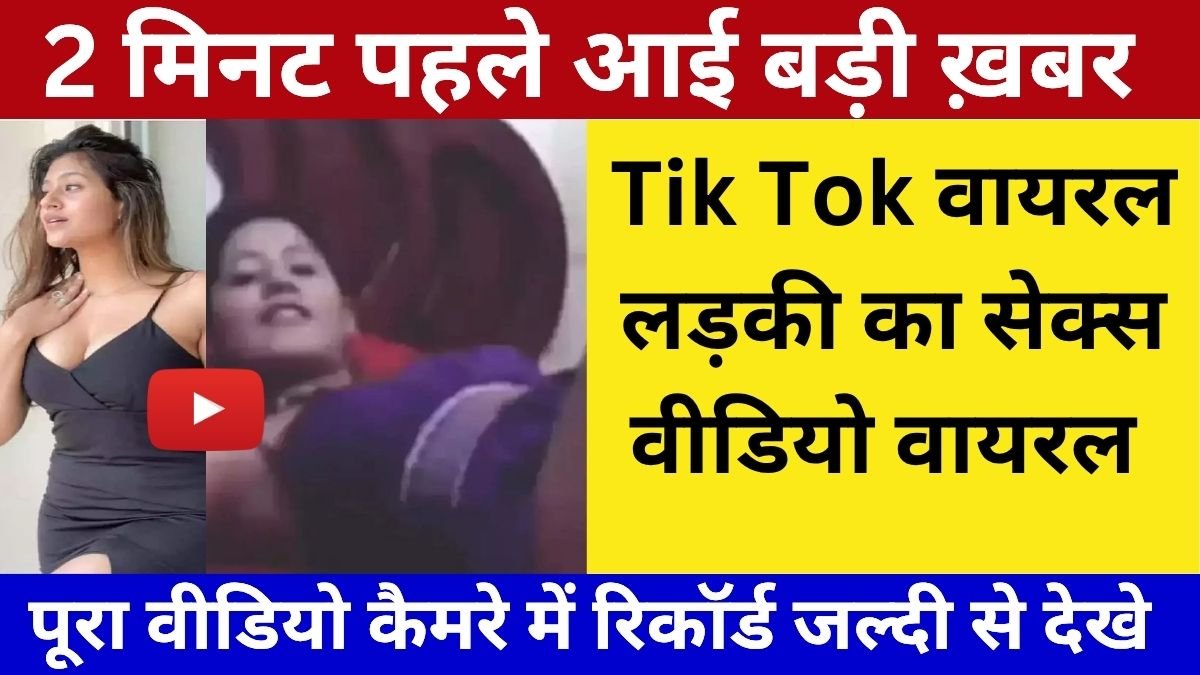 Latest Phone and Recharge 2026