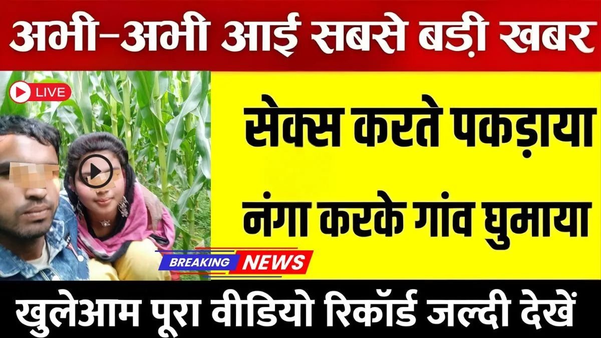 Airtel Daily Recharge 2026